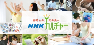 KOBEジャズサロン @ NHK文化センター 神戸教室
