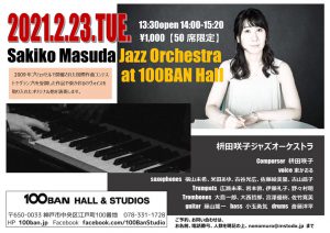 枡田咲子JAZZ ORCHESTRA LIVE @ 100BAN HALL @ 100BANホール